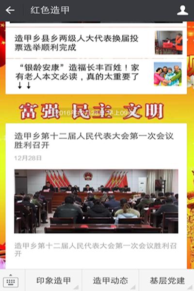 QQ图片20170105145843.png