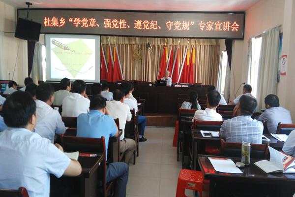 宣讲会进杜集，“两学一做”学习氛围浓.jpg
