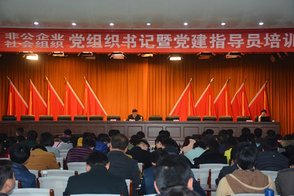长丰县举办非公企业.jpg