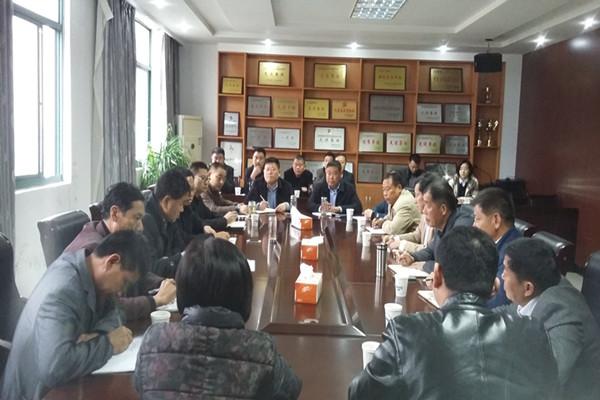 工作布置会.jpg