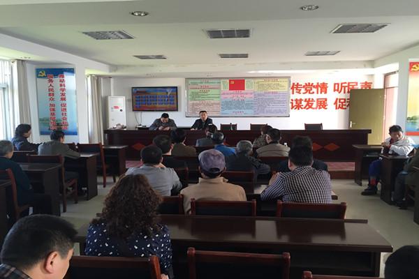 高塘社区召开党员分类设岗会议.JPG