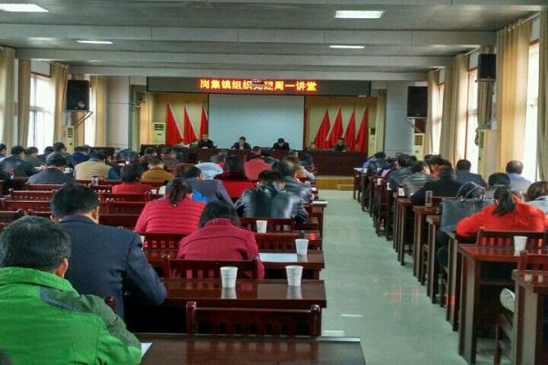 长丰县岗集镇：“周一讲堂”提升机关党员干部“精气神”.jpg