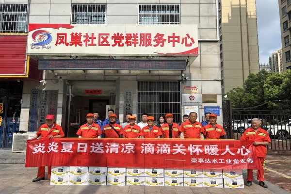 长丰(双凤)经开区凤巢社区:庆祝“七一”建党节 “三部曲”奏唱党建引领“多维度”2.jpg