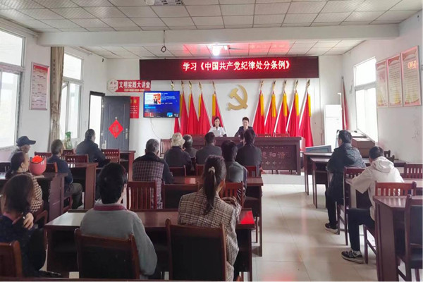 党纪教育学习_副本.jpg